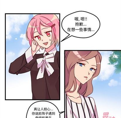第4话6