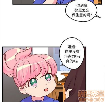 第4话63
