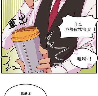 第4话67