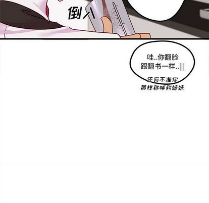 第4话69
