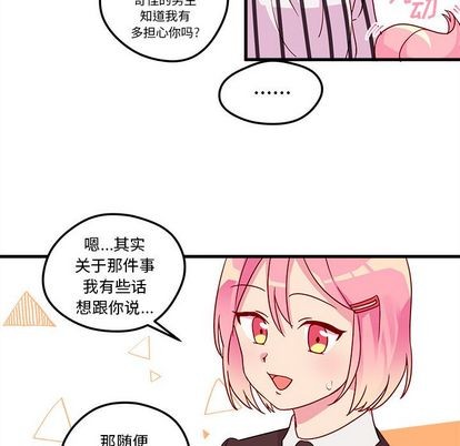 第4话7