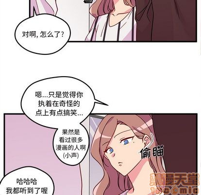 第4话73