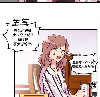 第4话77