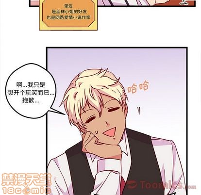 第4话78