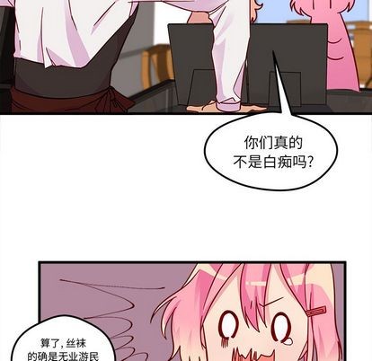 第4话80