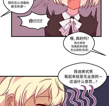 第4话81