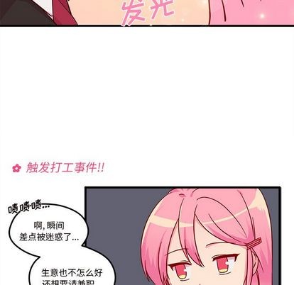 第4话84