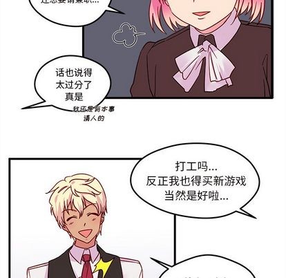 第4话85