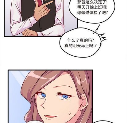 第4话86