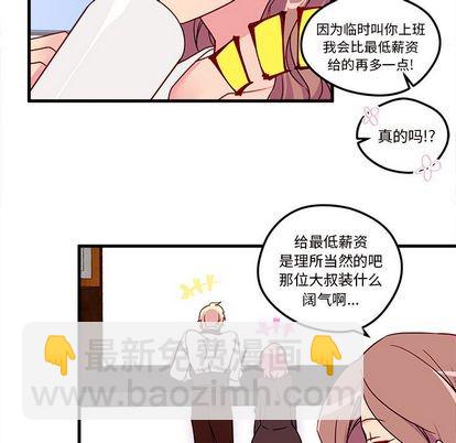 第4话87