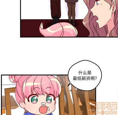 第4话88