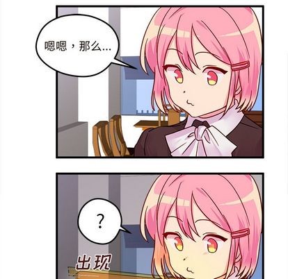 第4话91