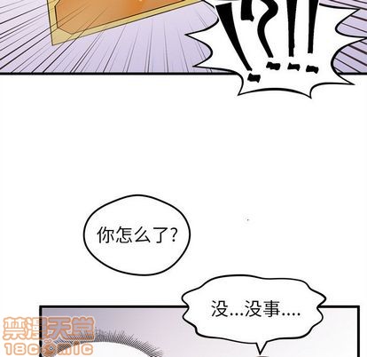 第4话93