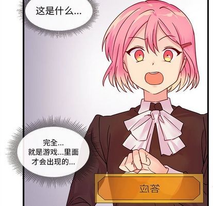 第4话94
