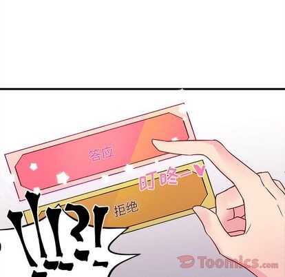 第4话97