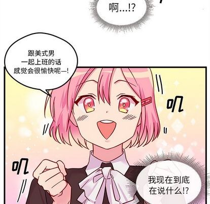 第4话99