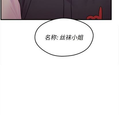 第5话101