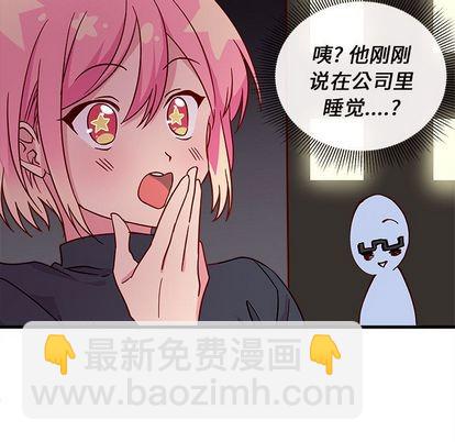 第5话11