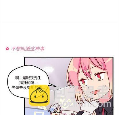 第5话23