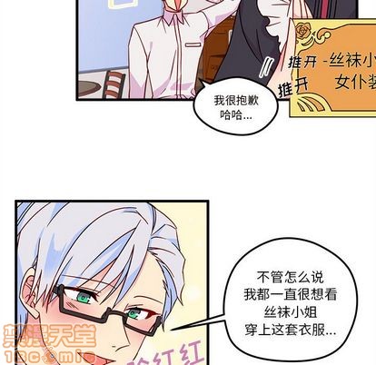 第5话24