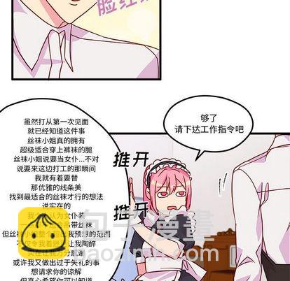 第5话25