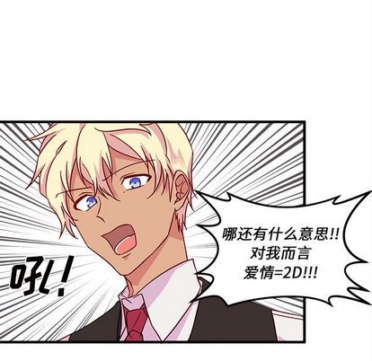 第5话28
