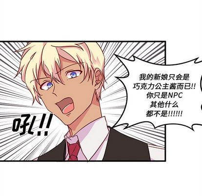 第5话30