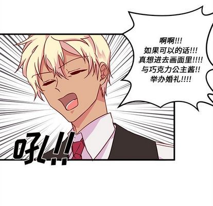 第5话32