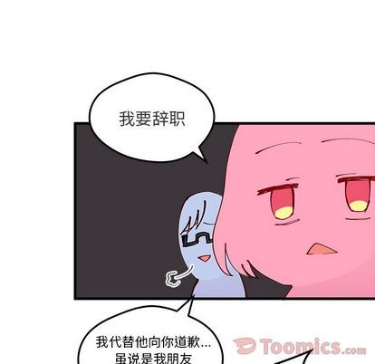 第5话33