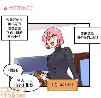 第5话4