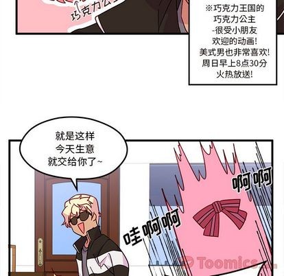 第5话40