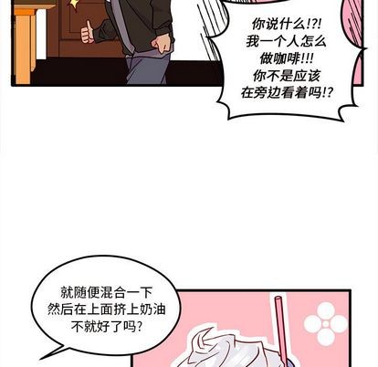 第5话41