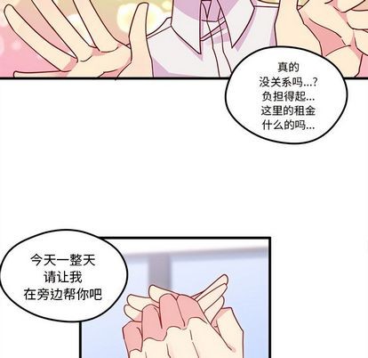 第5话48