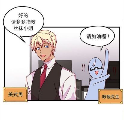 第5话5