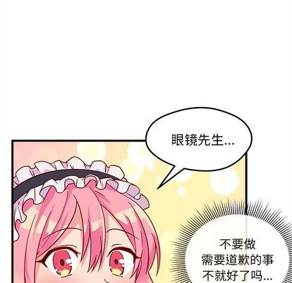 第5话55