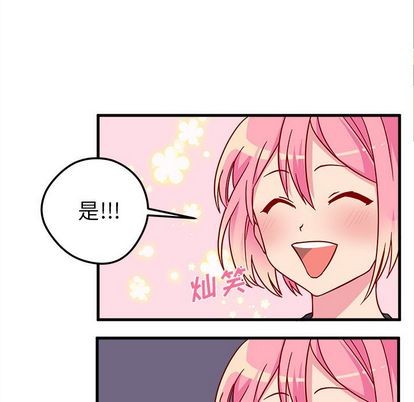 第5话6