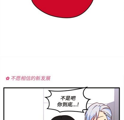 第5话61