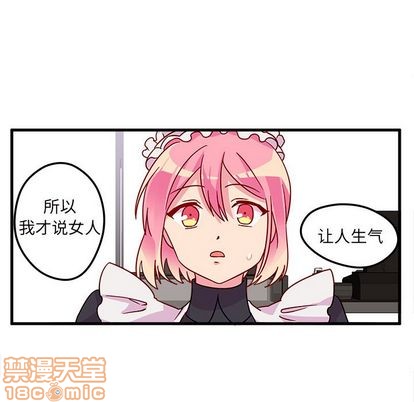 第5话68