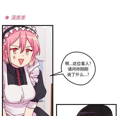 第5话70