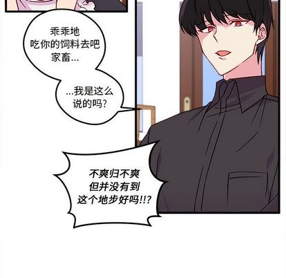 第5话71