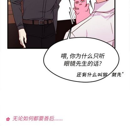 第5话75