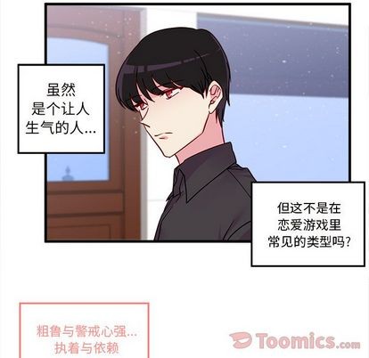 第5话76
