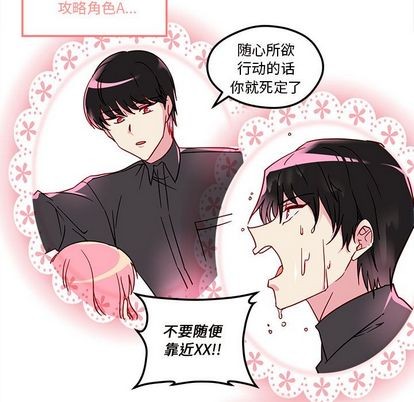 第5话77