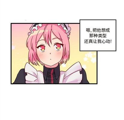 第5话79