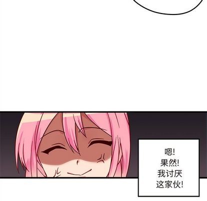 第5话81