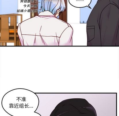 第5话84