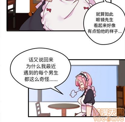 第5话88