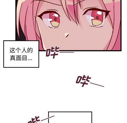 第6话101