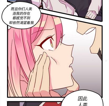 第6话15