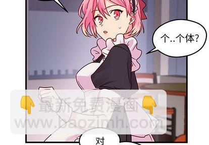 第6话2